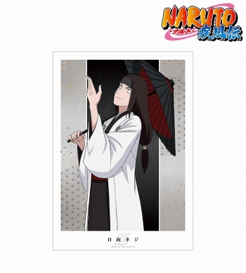 グッズ-ポスター】NARUTO -ナルト- 疾風伝 描き下ろしイラスト 日向 