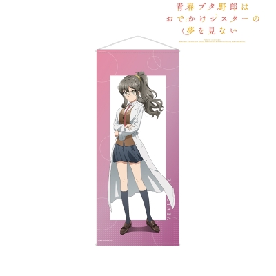 【グッズ-タペストリー】青春ブタ野郎はおでかけシスターの夢を見ない 双葉理央 等身大タペストリー【再販】