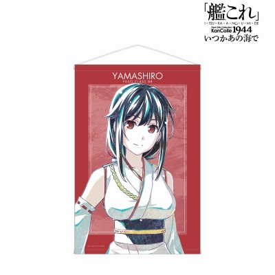 【グッズ-タペストリー】アニメ『「艦これ」いつかあの海で』 山城 Ani-Art B2タペストリー