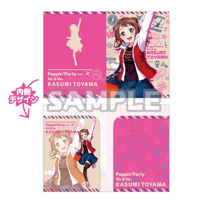 【グッズ-クリアファイル】バンドリ！ ガールズバンドパーティ！ クリアホルダー トラベルver. 戸山 香澄【アニメイト限定】