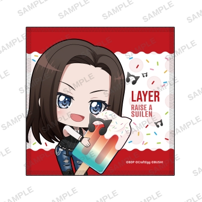 【グッズ-タオル】BanG Dream! ガールズバンドパーティ! ハンドタオル むぎゅっとアイスver. レイヤ