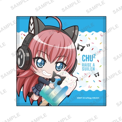 【グッズ-タオル】BanG Dream! ガールズバンドパーティ! ハンドタオル むぎゅっとアイスver. チュチュ
