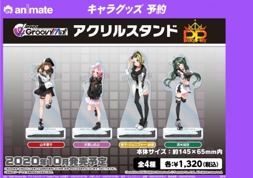 グッズ スタンドポップ D4dj Groovy Mix アクリルスタンド 笹子 ジェニファー 由香 アニメイト