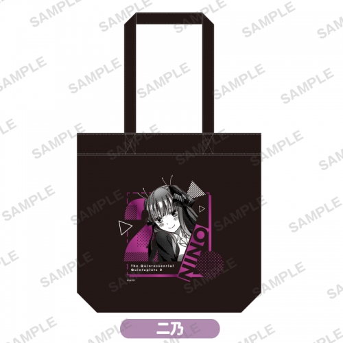 グッズ バッグ 五等分の花嫁 箔プリントトートバッグ 二乃 アニメイト