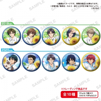 グッズ-バッチ】新テニスの王子様 RisingBeat トレーディングビッグ 