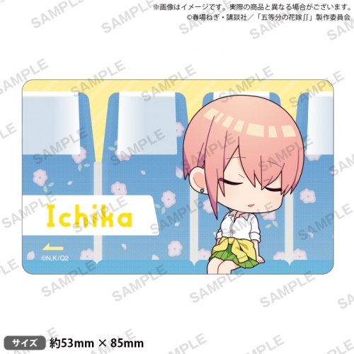 グッズ ステッカー 五等分の花嫁 デコレーションステッカー Vol 2 一花 アニメイト