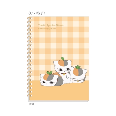 【グッズ-ノート】劇場版 夏目友人帳 「トリプルニャンコ先生」リングノートC:格子【再販】