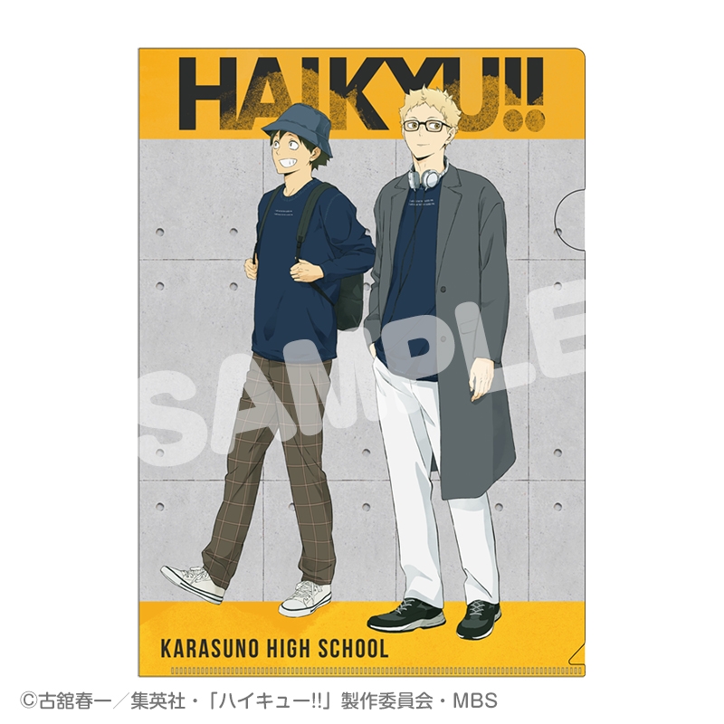 グッズ 文具 デスク用品 グッズ クリアファイル ハイキュー Dayoff クリアファイル 月島 山口 アニメイト