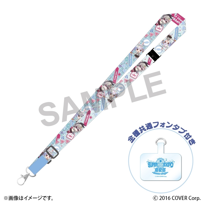 【グッズ-ストラップ】ホロライブ hololive SUPER EXPO 2025 後夜祭 ~bonus stage~ スマートフォンストラップ 兎田ぺこら&響咲リオナ