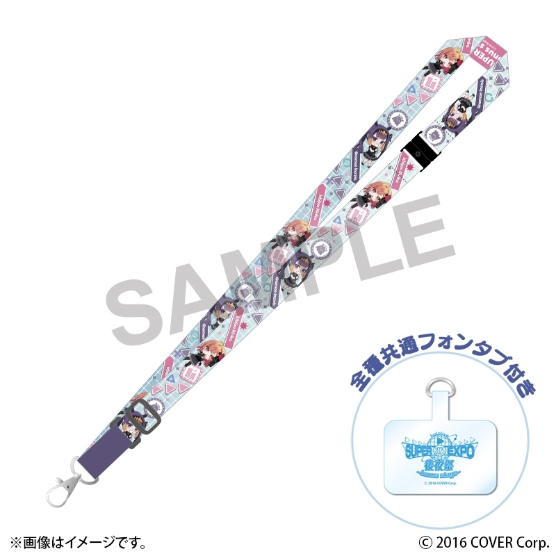 【グッズ-ストラップ】ホロライブ hololive SUPER EXPO 2025 後夜祭 ~bonus stage~ スマートフォンストラップ 一伊那尓栖&一条莉々華