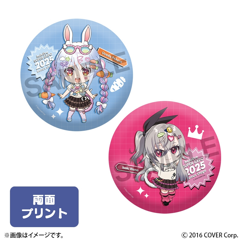 【グッズ-クッション】ホロライブ hololive SUPER EXPO 2025 後夜祭 ~bonus stage~ クッション 兎田ぺこら&響咲リオナ