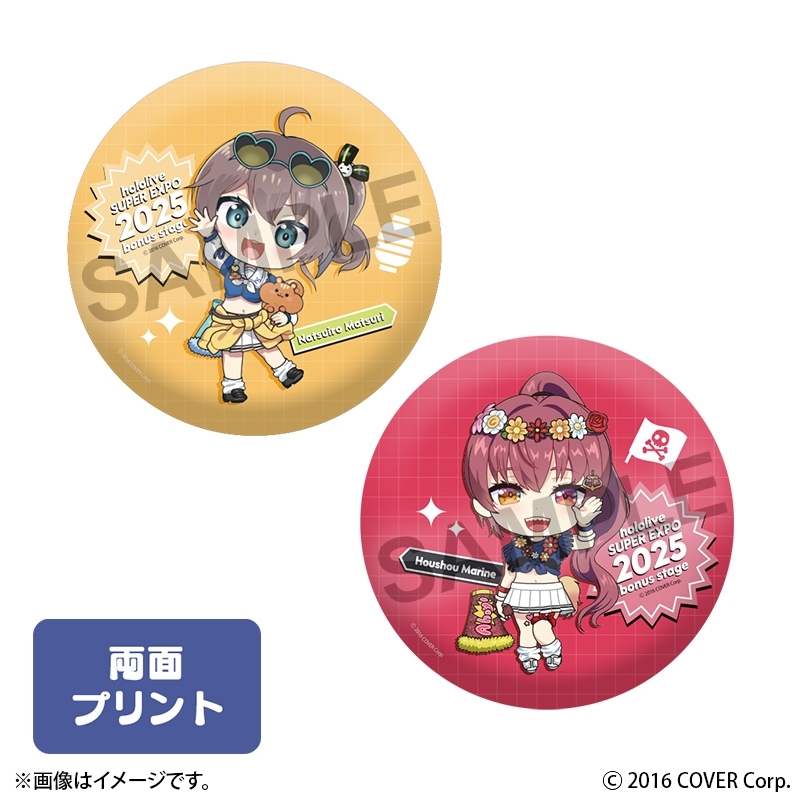 【グッズ-クッション】ホロライブ hololive SUPER EXPO 2025 後夜祭 ~bonus stage~ クッション 夏色まつり&宝鐘マリン