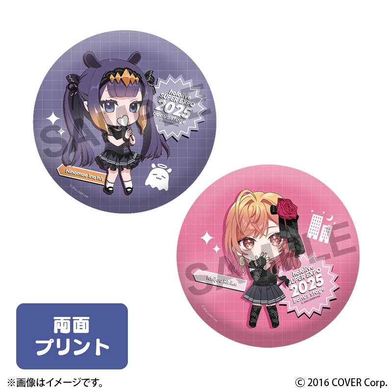 【グッズ-クッション】ホロライブ hololive SUPER EXPO 2025 後夜祭 ~bonus stage~ クッション 一伊那尓栖&一条莉々華