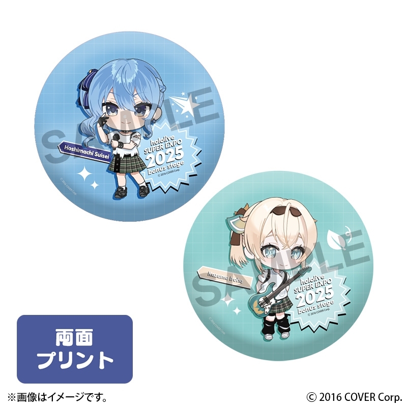 【グッズ-クッション】ホロライブ hololive SUPER EXPO 2025 後夜祭 ~bonus stage~ クッション 星街すいせい&風真いろは