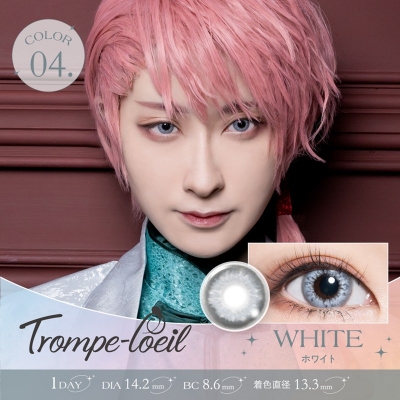 【コスプレ-コスプレアクセサリー】トロンプルイユ 1day (Trompeloeil) ホワイト -4.00 コスプレカラコン ※度あり※