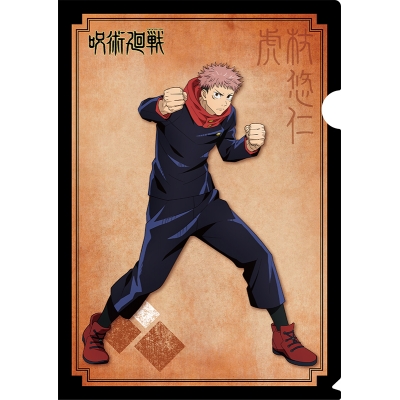 【グッズ-クリアファイル】呪術廻戦 クリアファイル 虎杖悠仁