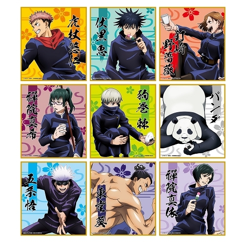 グッズ 色紙 呪術廻戦 トレーディングミニ色紙 花見 アニメイト