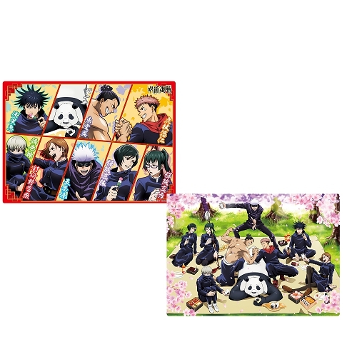 グッズ 下敷き 呪術廻戦 下敷き 花見 アニメイト グッズ 下敷き 呪術廻戦 下敷き 花見 アニメイト