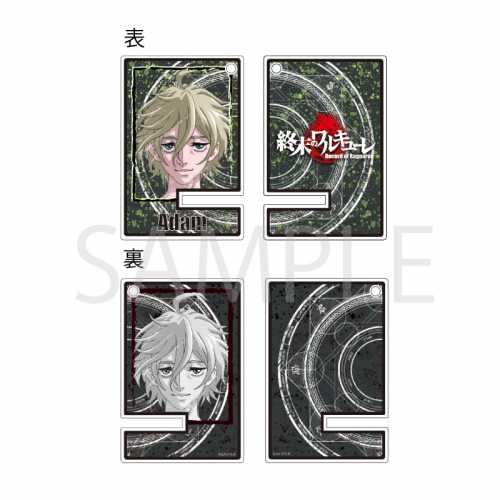 グッズ スタンドポップ 終末のワルキューレ アクリルミニスマホスタンド アダム アニメイト