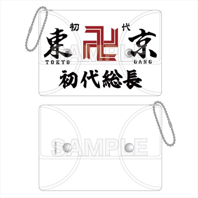 【グッズ-ポーチ】東京リベンジャーズ クリアマルチケース 01 東京卍會 初代総長