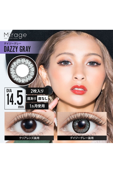 コスプレ コスプレアクセサリー 度あり Mirage ミラージュ デイジーグレー 1month 14 5mm 2枚入 コスプレカラーコンタクト 1 アニメイト
