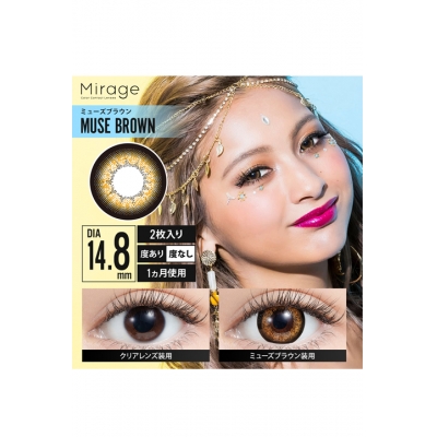 Acos 普段使いカラコン ブラウン アニメイト Acos 普段使いカラコン ブラウン アニメイト