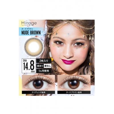 Acos 普段使いカラコン ブラウン アニメイト Acos 普段使いカラコン ブラウン アニメイト