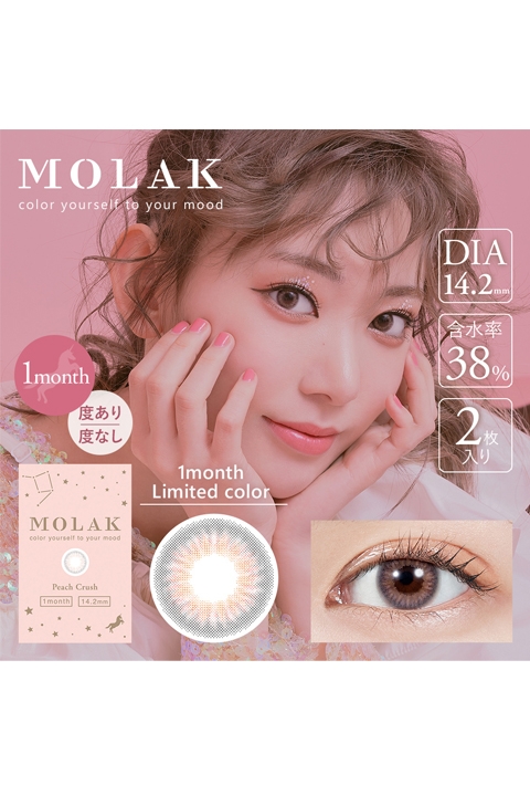 コスプレ コスプレアクセサリー 度あり Molak モラク ピーチクラッシュ 1month 2枚入 コスプレカラーコンタクト 4 25 アニメイト