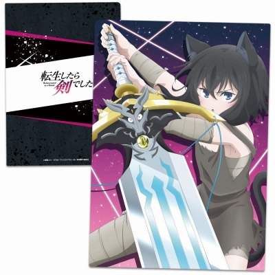 【グッズ-クリアファイル】転生したら剣でした クリアファイルA