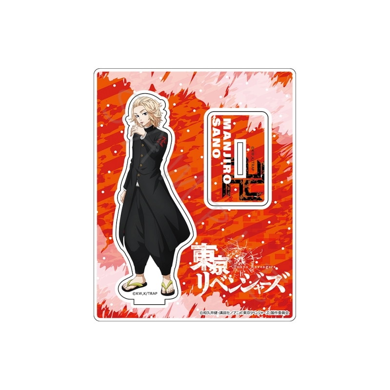 値下げ グッズ スタンドポップ 東京リベンジャーズ 第3弾 アクリルスタンド Pi 佐野 万次郎 学ラン 在庫限りsale グッズ アパレル キャラクターアイテム Ozvs Me