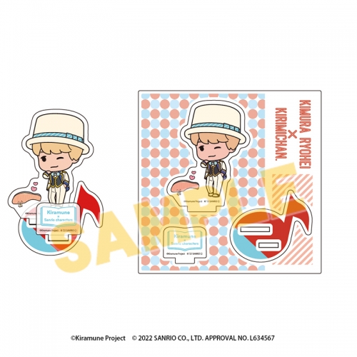☆Kiramune Cafe☆木村良平・天使Ver.☆アクリルボールチェーン 