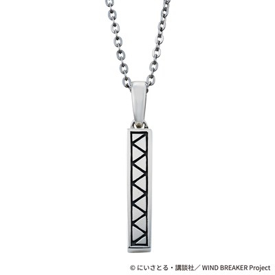 【グッズ-ネックレス】WIND BREAKER 楡井秋彦 シルバーネックレス