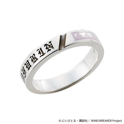 【グッズ-指輪】WIND BREAKER 桐生三輝 シルバーリング 7号