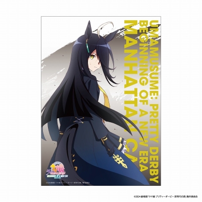 【グッズ-ポスター】劇場版『ウマ娘 プリティーダービー 新時代の扉』 静電気吸着ポスターセット マンハッタンカフェ