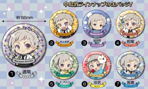 グッズ-バッチ】文豪ストレイドッグス SELECT COLLECTION 缶バッジ 