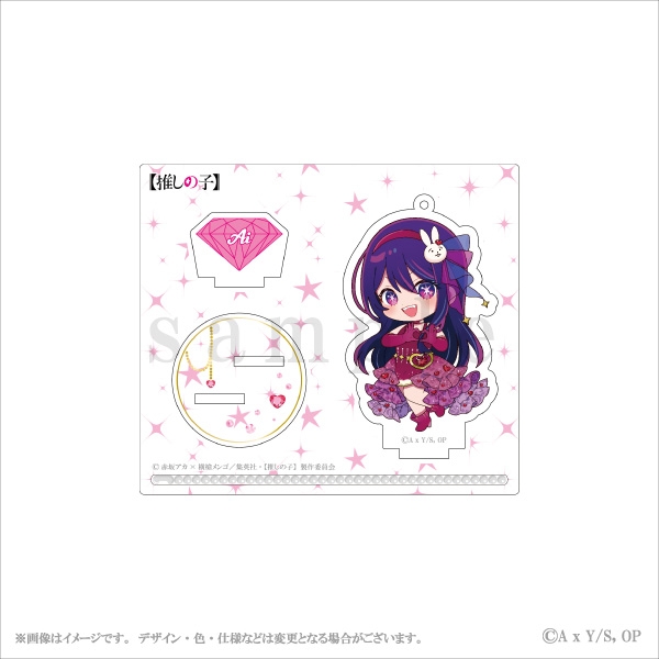 【グッズ-キーホルダー】TVアニメ『【推しの子】』 アクリルスタンドキーホルダー＜アイ＞【エテルノレシ】