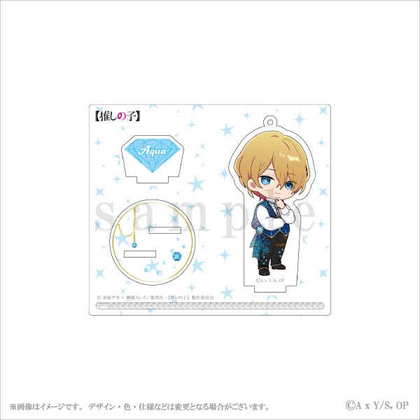 【グッズ-キーホルダー】TVアニメ『【推しの子】』 アクリルスタンドキーホルダー＜アクア＞【エテルノレシ】