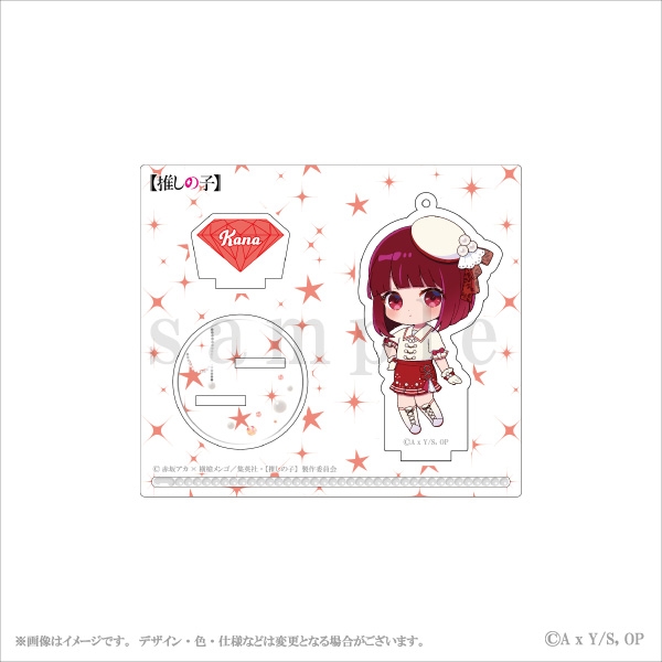 【グッズ-キーホルダー】TVアニメ『【推しの子】』 アクリルスタンドキーホルダー＜有馬かな＞【エテルノレシ】