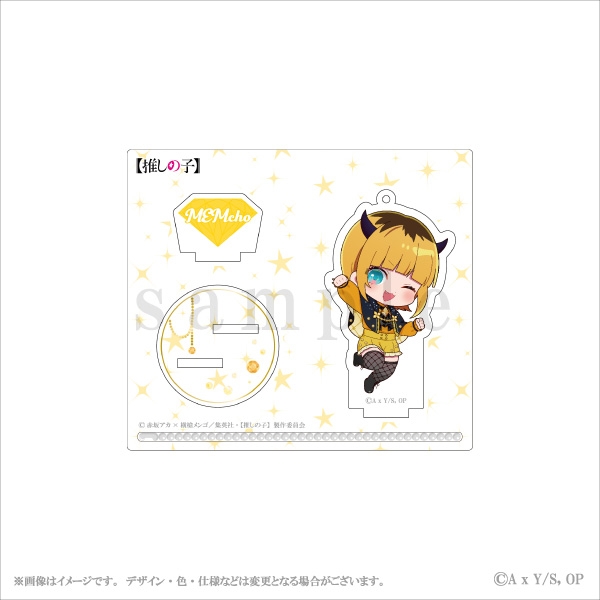 【グッズ-キーホルダー】TVアニメ『【推しの子】』 アクリルスタンドキーホルダー＜MEMちょ＞【エテルノレシ】