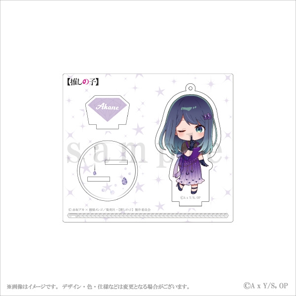 【グッズ-キーホルダー】TVアニメ『【推しの子】』 アクリルスタンドキーホルダー＜黒川あかね＞【エテルノレシ】
