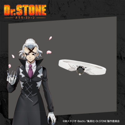 【グッズ-セットもの】【TVアニメ「Dr.STONE」】 キャラクターモチーフリング&ジュエリーケース<Dr.ゼノ> 15号【エテルノレシ】