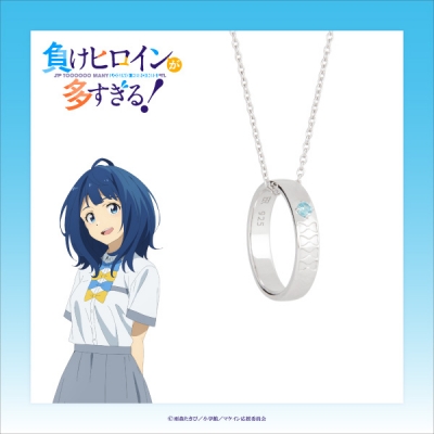 【グッズ-ネックレス】TVアニメ『負けヒロインが多すぎる!』 シルバーアクセサリー リングペンダント<八奈見 杏菜> 17号【エテルノレシ】
