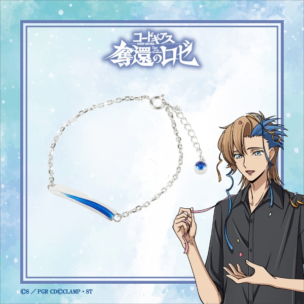 【グッズ-腕輪】『コードギアス 奪還のロゼ』 モチーフブレスレット【エテルノレシ】