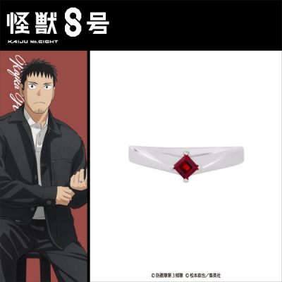 【グッズ-指輪】アニメ『怪獣8号』 キャラクターモチーフリング<日比野 カフカ> 19号【エテルノレシ】