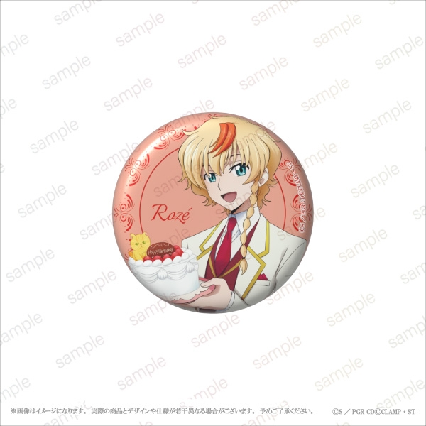 【グッズ-バッチ】コードギアス 奪還のロゼ 缶バッジ＜ロゼ＞【エテルノレシ】