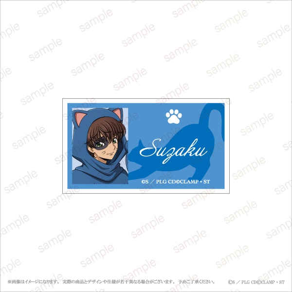 【グッズ-バッチ】コードギアス 反逆のルルーシュ アクリル名札プレート＜スザク＞【エテルノレシ】
