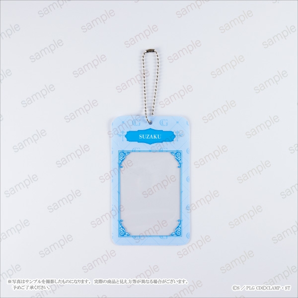 【グッズ-キーホルダー】コードギアス 反逆のルルーシュ カード&缶バッジホルダー＜スザク＞【エテルノレシ】