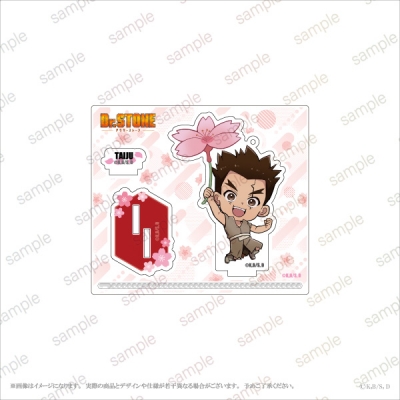 【グッズ-キーホルダー】【TVアニメ「Dr.STONE」】 アクリルスタンドキーホルダー<大木大樹>【エテルノレシ】