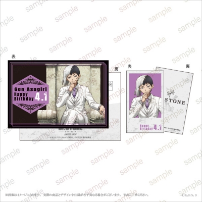 【グッズ-セットもの】【TVアニメ「Dr.STONE」】 あさぎりゲンBirthday ポストカード&ミニイラストカードセット【エテルノレシ】