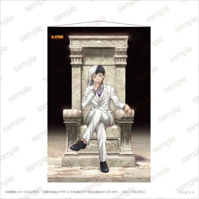 【グッズ-タペストリー】【TVアニメ「Dr.STONE」】 あさぎりゲンBirthday B2タペストリー【エテルノレシ】